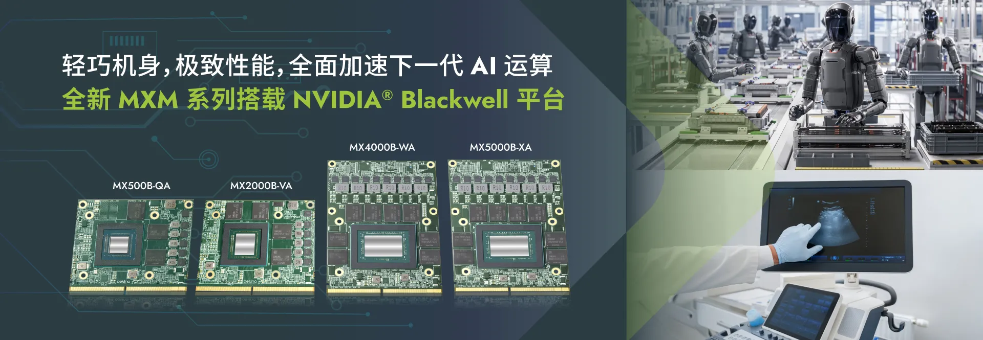 荣获2026台湾精品奖_AIP-FR68S